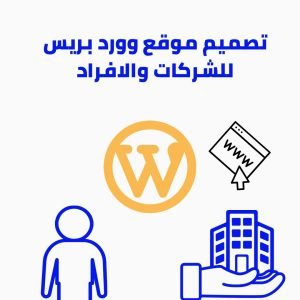 سلة المشتريات, وسائط وأكثر للتسويق الالكتروني