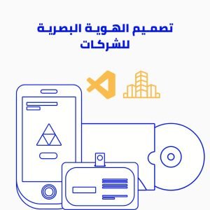 سلة المشتريات, وسائط وأكثر للتسويق الالكتروني