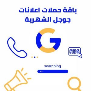 سلة المشتريات, وسائط وأكثر للتسويق الالكتروني