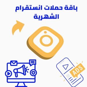 وسائط وأكثر للتسويق الرقمي, وسائط وأكثر للتسويق الالكتروني