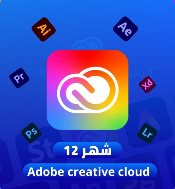 ادوبي كريتيف كلاود